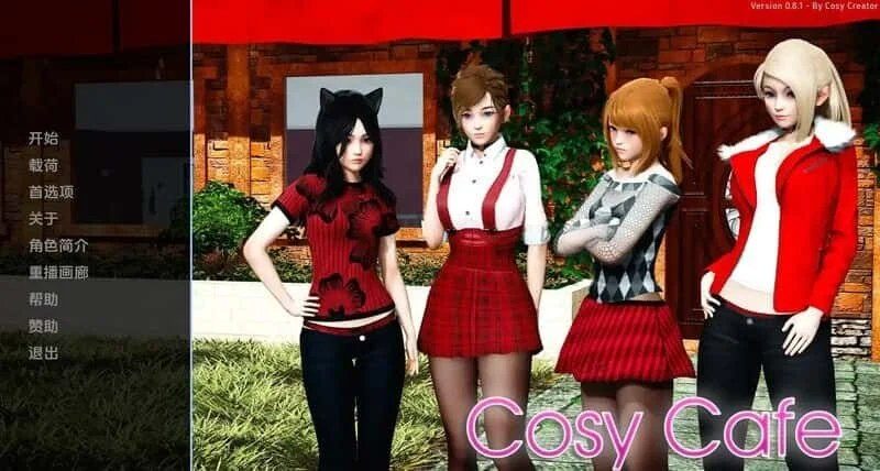 舒适咖啡厅_Cosy Cafe 章节事件 玩法截图 5